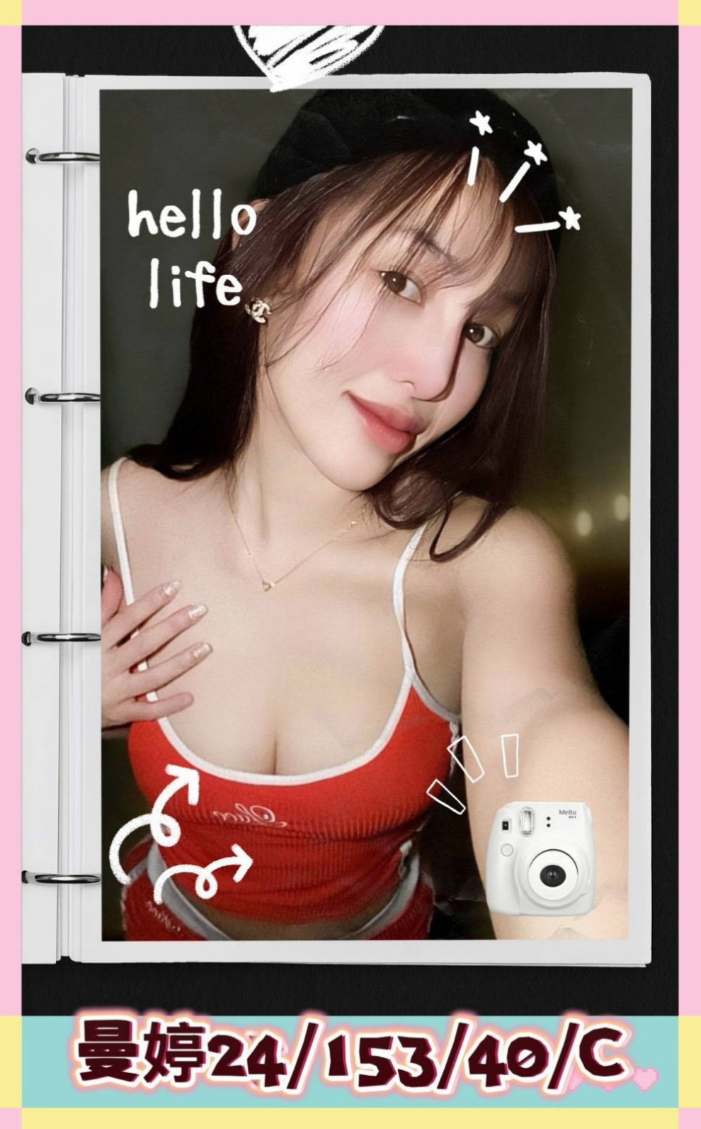 想找美艷少婦？推薦咪咪！六龜伴遊，身高170cm，體重43kg，胸圍E罩杯，年齡23歲。青春的氣息 你不能擁有 那就來感受一下！ 臉蛋十分甜美很會聊開後完風情萬種的嘻嘻